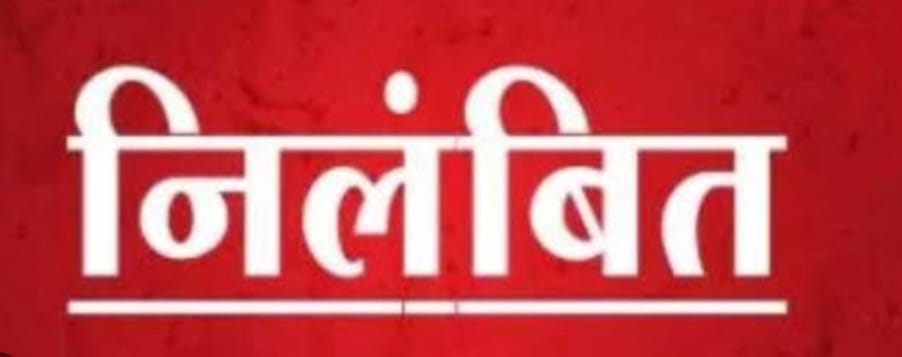 उपनिरीक्षक को लापरवाही बरतने पर एसएसपी ने किया तत्काल प्रभाव से किया निलंबित