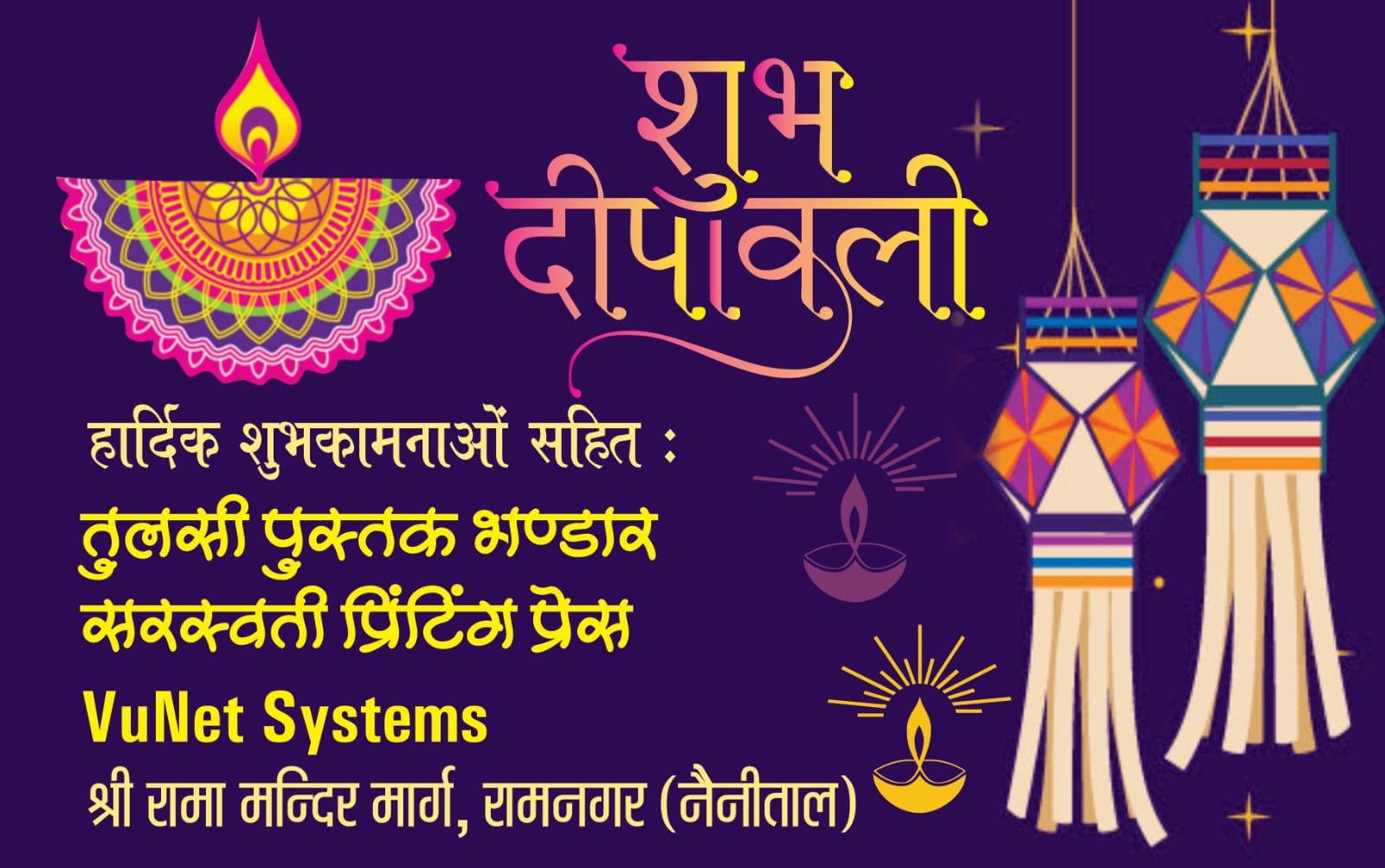 DiwaliAd_TPB