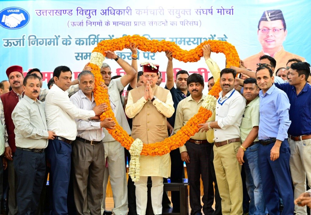 उत्तराखण्ड विद्युत अधिकारी कर्मचारी संयुक्त संघर्ष मोर्चा ने मुख्यमंत्री का किया आभार व्यक्त
