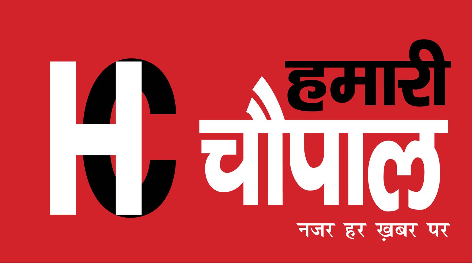 चमोली में बारातियों की कार खाई में गिरी, पांच लोगों की दर्दनाक मौत