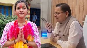 मुख्यमंत्री  ने सारकोट की नव निर्वाचित युवा प्रधान प्रियंका को दी बधाई