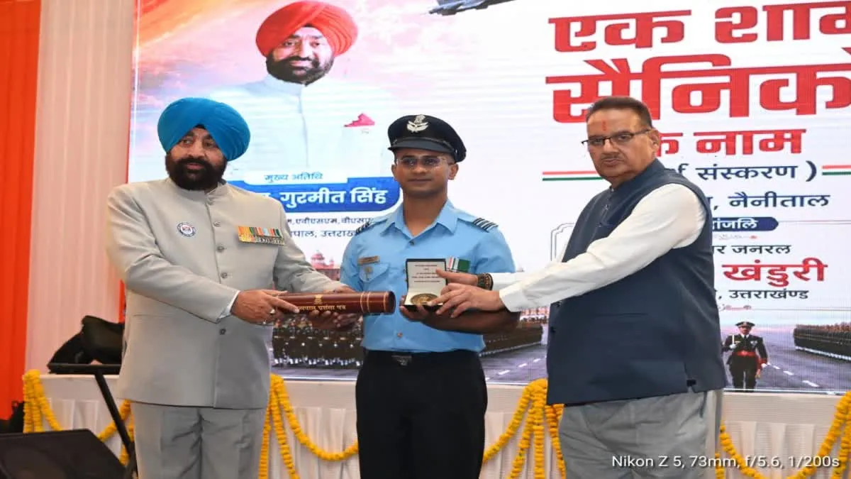 ऑपरेशन सिंदूर के वीरों का सम्मान, राज्यपाल बोले- उत्तराखंड सिर्फ देवभूमि नहीं, वीरभूमि भी
