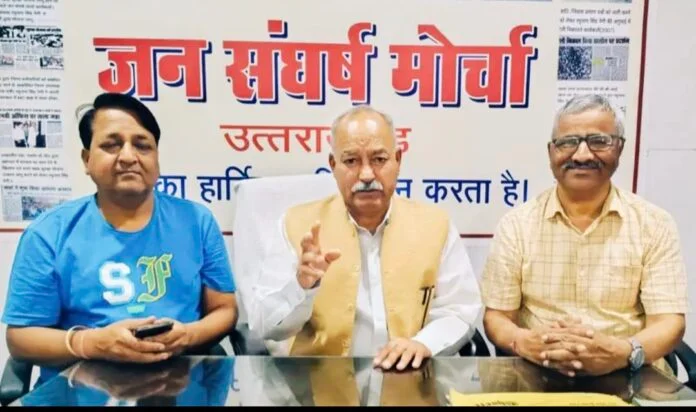 जन संघर्ष मोर्चा ने उठाई आवाज – 15-17 साल की सेवा के बाद भी ₹5,700 वेतन पर जीने को मजबूर पंप ऑपरेटर, न्याय की गुहार