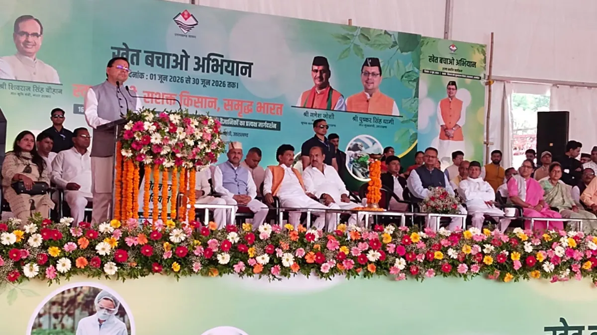 अल्मोड़ा में बोले CM धामी : खेती नहीं बची तो संकट में होगा भविष्य
