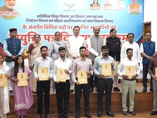 सीएम धामी ने 276 युवाओं को बांटे नियुक्ति पत्र, चार विभागों में मिली सरकारी नौकरी