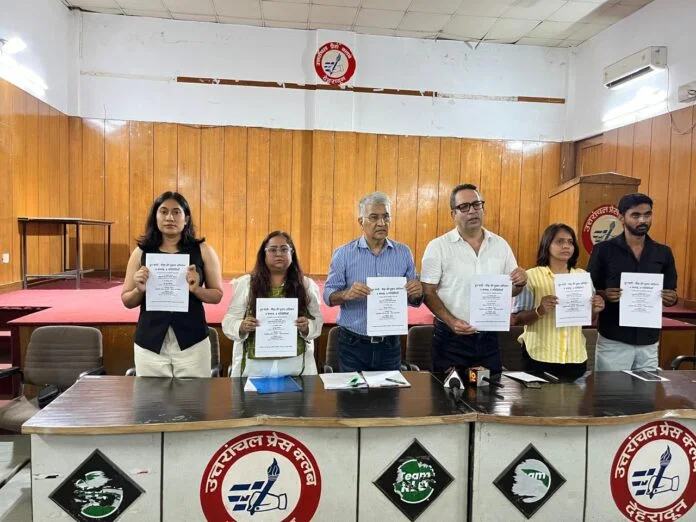 सात मोड़ पर पेड़ कटान के खिलाफ उभरा जनआंदोलन: पर्यावरणविदों ने मानव-वन्यजीव संघर्ष बढ़ने की जताई आशंका