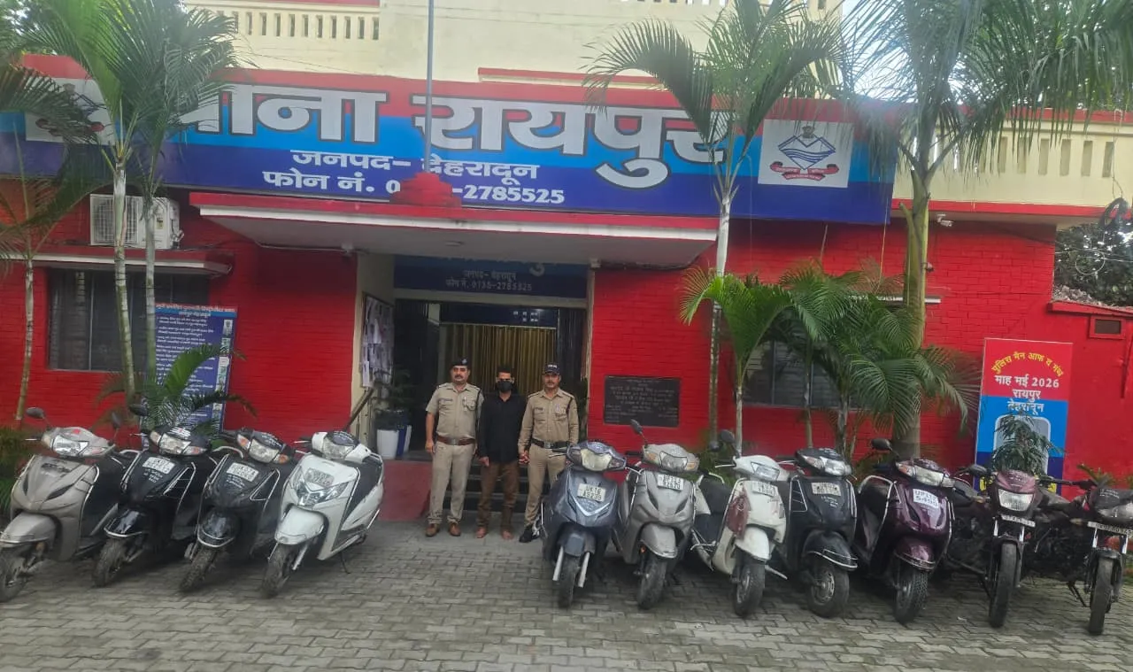 दून पुलिस ने वाहन चोरी गिरोह का किया खुलासा, शातिर चोर गिरफ्तार; 11 चोरी की दोपहिया वाहन बरामद