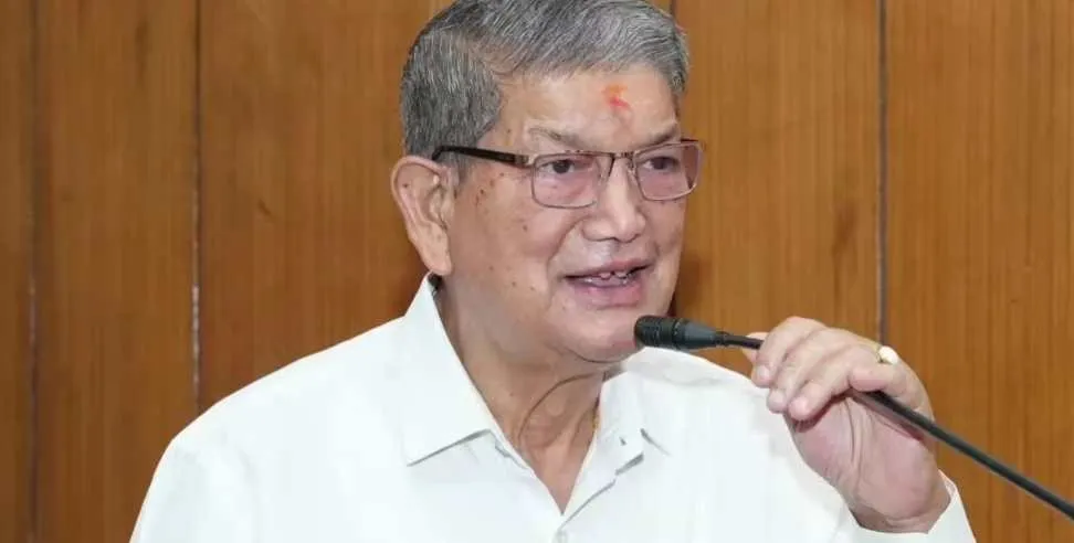 हरीश रावत का कांग्रेस को लेकर बड़ा बयान, पद छोड़ेंगे लेकिन पार्टी से नहीं तोड़ेंगे नाता