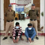 दिनेशपुर में छह छात्राओं से छेड़छाड़ और धमकी देने के आरोप में दो गिरफ्तार, मुख्य आरोपी बनबसा से पकड़ा गया