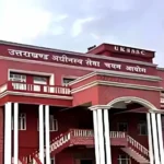 UKSSSC Exam Postponed: कनिष्ठ सहायक और सहायक लेखाकार समेत कई परीक्षाएं स्थगित, नई तारीखों का इंतजार