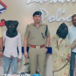 देहरादून: प्रेमनगर में ब्लाइंड मर्डर का 12 घंटे में खुलासा, पत्नी ने प्रेमी के साथ मिलकर की पति की हत्या