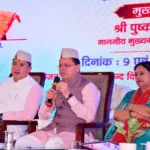 बागेश्वर में पंचम सीमांत पर्वतीय जनपद बाल विज्ञान महोत्सव का शुभारंभ, 240 बाल वैज्ञानिक ले रहे हिस्सा