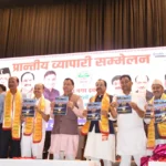 हल्द्वानी में व्यापारी सम्मेलन: सीएम धामी ने कीं आठ बड़ी घोषणाएं, व्यापारियों को राहत और सुविधाएं देने पर जोर