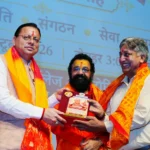 श्रद्धेय अशोक सिंघल जी ने अपना संपूर्ण जीवन राष्ट्रसेवा और भारतीय संस्कृति के संरक्षण के लिए समर्पित किया: मुख्यमंत्री धामी