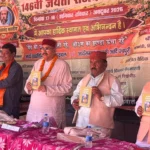 ऐतिहासिक डोला-पालकी आंदोलन के द्वारा समाज में अलख जगाने का काम किया कर्मवीर जयानंद भारती ने: महाराज