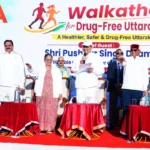 मुख्यमंत्री धामी ने ड्रग फ्री उत्तराखण्ड वॉकथॉन को दिखाई हरी झंडी, युवाओं से नशामुक्ति अभियान का नेतृत्व करने की अपील