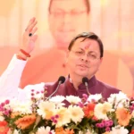 पिथौरागढ़ में मुख्यमंत्री धामी के स्वागत में उमड़ा जनसैलाब, अभूतपूर्व उत्साह के साथ जनता ने किया भव्य स्वागत