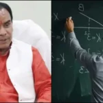 उत्तराखंड: चुनाव से पहले शिक्षकों की भर्ती का रास्ता साफ, अशासकीय स्कूलों में भरे जाएंगे खाली पद