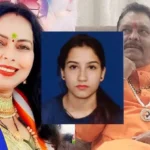 अंकिता भंडारी हत्याकांड: उर्मिला सनावर और सुरेश राठौर की आज सीबीआई अदालत में पेशी, नार्को टेस्ट पर होगी सुनवाई
